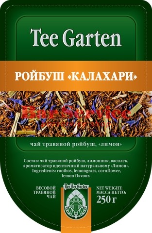 Ройбуш Калахари / Tee Garten Roibos Kalachari 250 гр в Тамбове